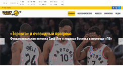 Desktop Screenshot of basket-planet.com